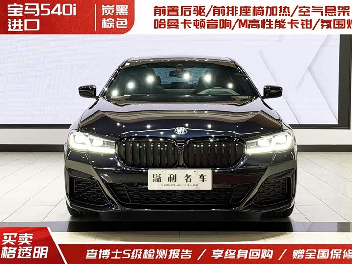 Фото 2 - BMW 5 Series