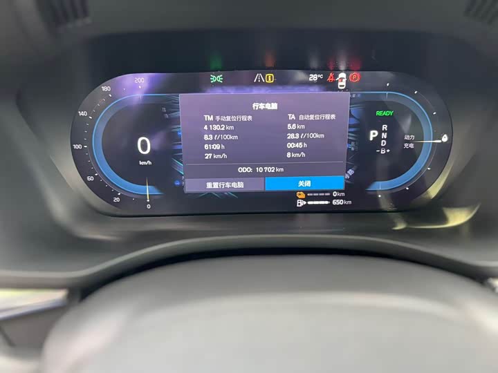 Фото 9 - Volvo XC60 Hybrid