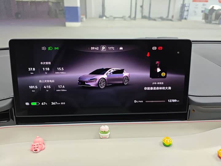 Фото 8 - Luxeed S7