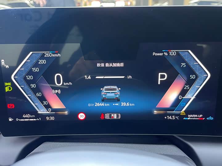 Фото 7 - BMW 2 Series