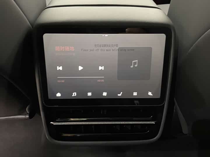 Фото 9 - XPeng G7