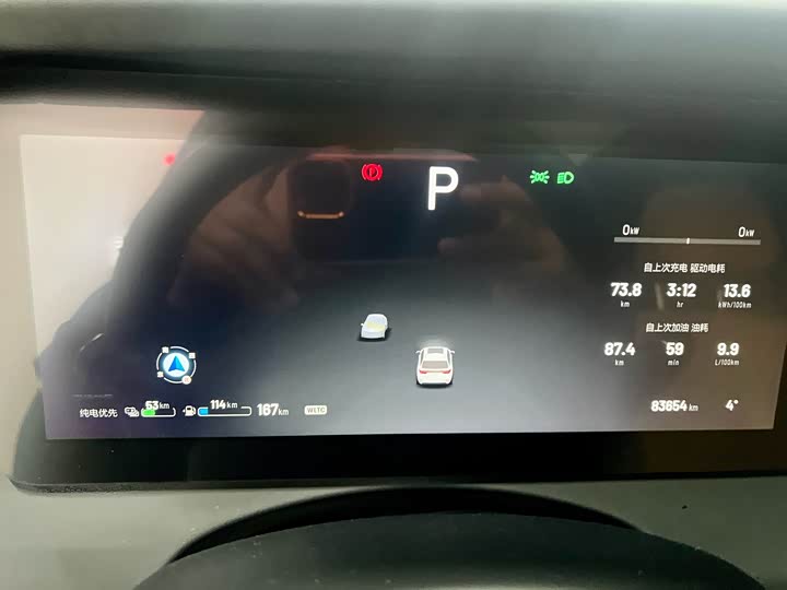 Фото 6 - LiXiang One