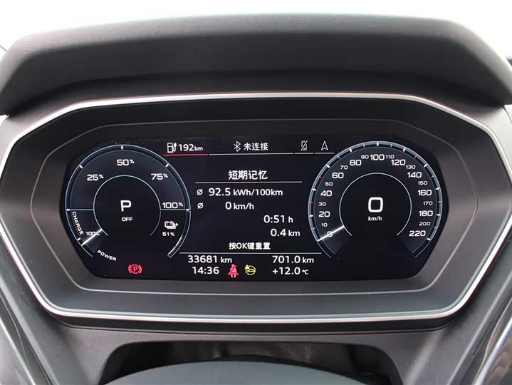 Фото 7 - Audi Q4 e-tron