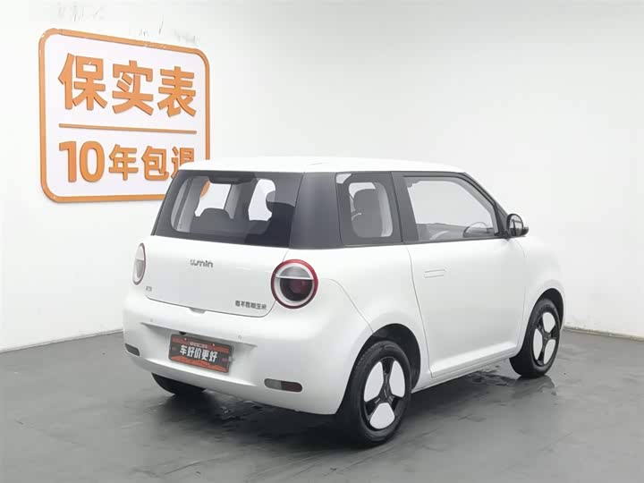 Фото 2 - Changan Qiyuan (Nevo) Lumin