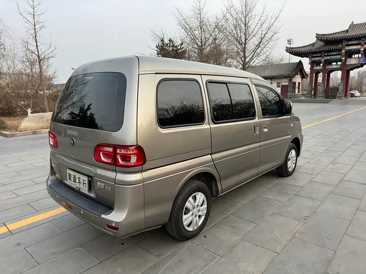 Photo 4 - Dongfeng Forthing Lingzhi M5