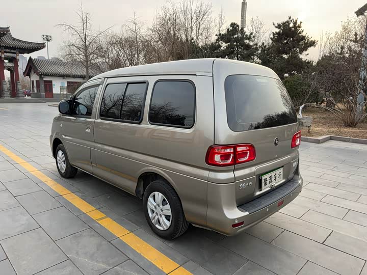 Photo 5 - Dongfeng Forthing Lingzhi M5