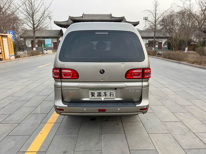 Photo 6 - Dongfeng Forthing Lingzhi M5