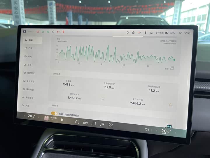 Фото 6 - XPeng P7