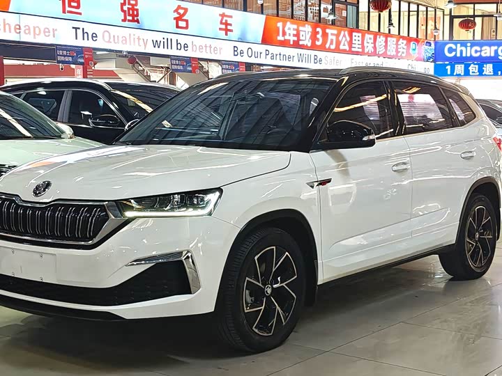 Photo 1 - Skoda Kamiq