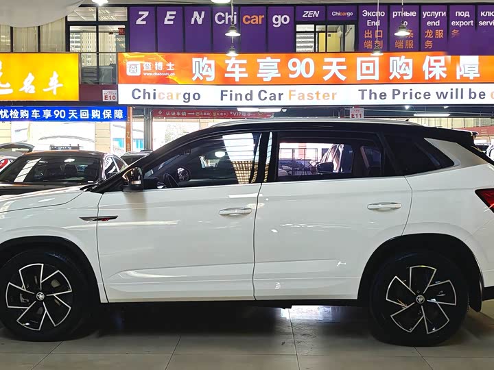 Photo 3 - Skoda Kamiq