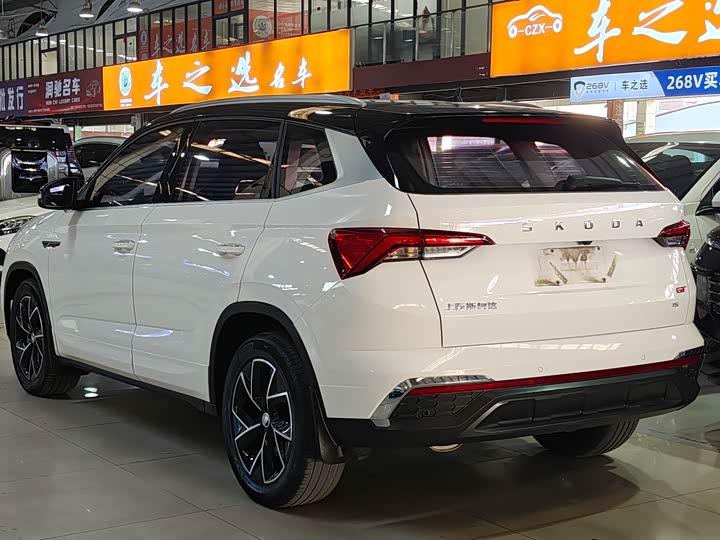 Photo 4 - Skoda Kamiq