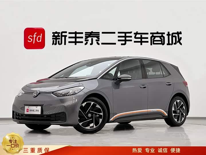 Фото 1 - Volkswagen ID.3