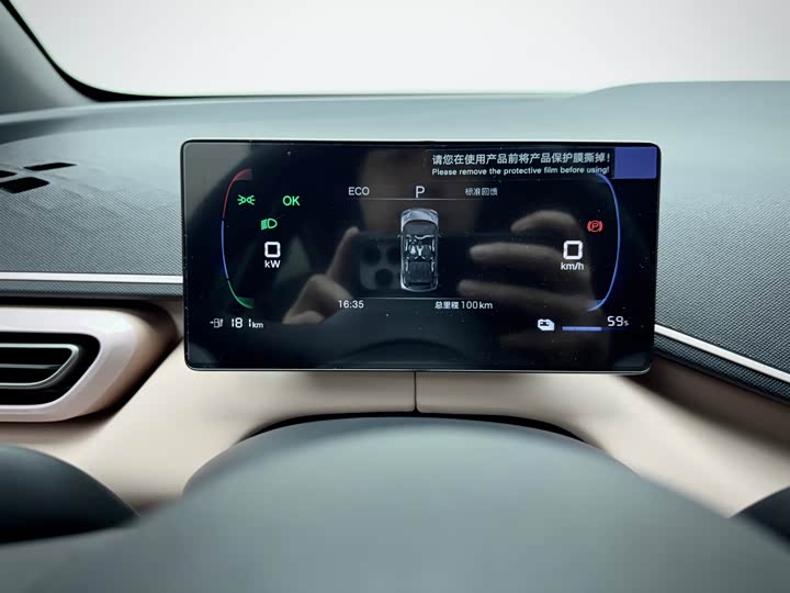 Фото 9 - BYD Seagull