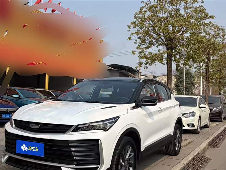 Photo 1 - Geely Coolray