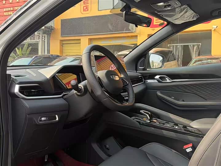 Photo 9 - Geely Coolray