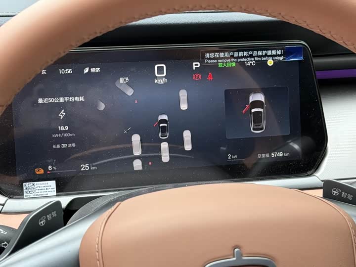 Фото 9 - BYD Song L