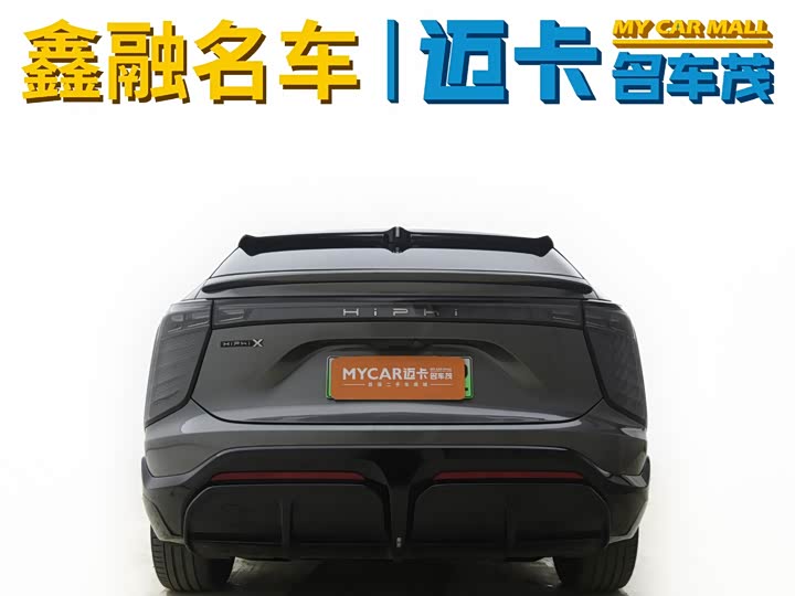 Фото 5 - HiPhi X