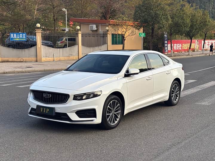 Photo 1 - Geely Preface