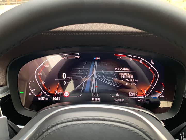 Фото 7 - BMW 5 Series