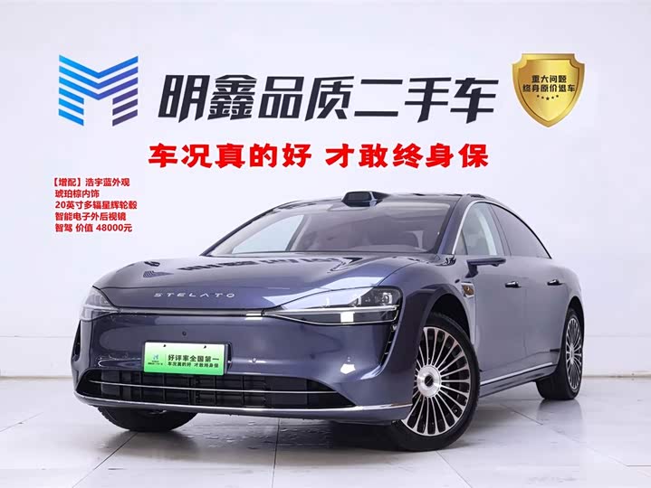 Фото 1 - Stelato S9