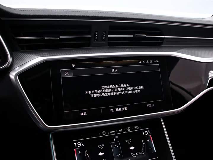 Фото 8 - Audi A7