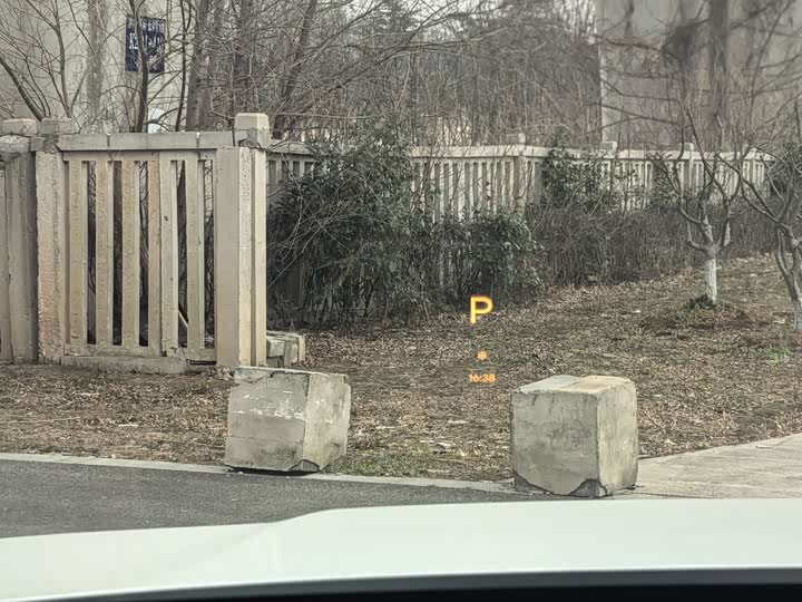 Photo 8 - LiXiang L6