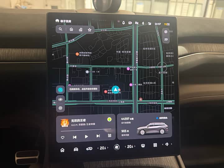 Фото 9 - Nio ES7