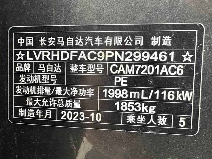 Фото 9 - Mazda 3 (Axela)