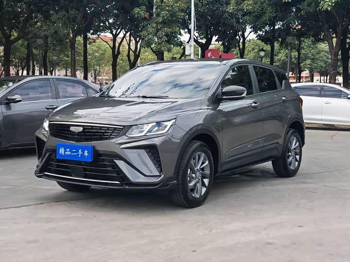 Photo 1 - Geely Coolray