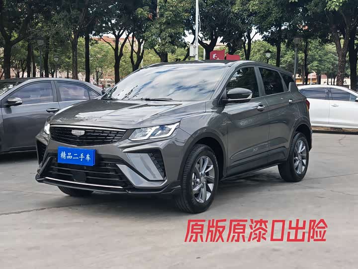 Photo 2 - Geely Coolray