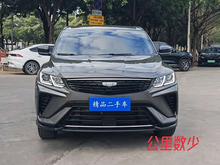 Photo 3 - Geely Coolray