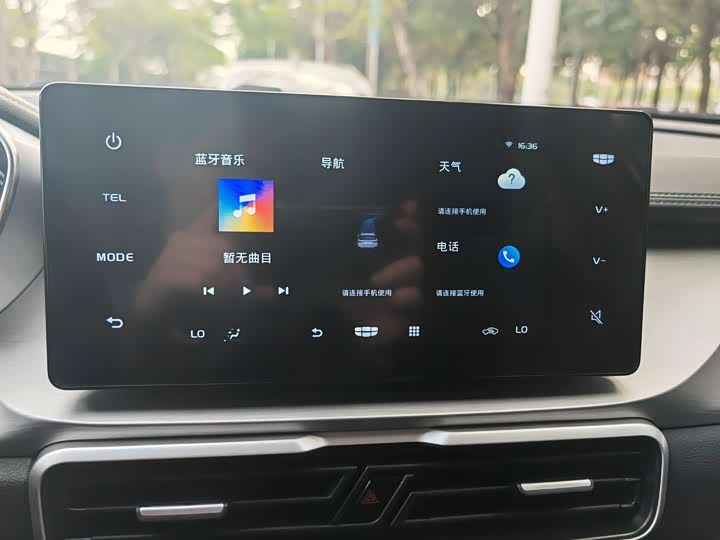 Photo 9 - Geely Coolray