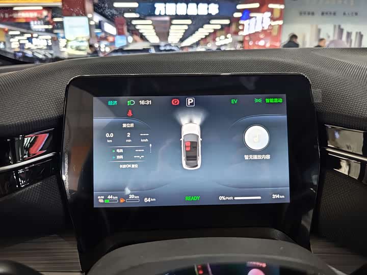 Фото 5 - Bestune 07