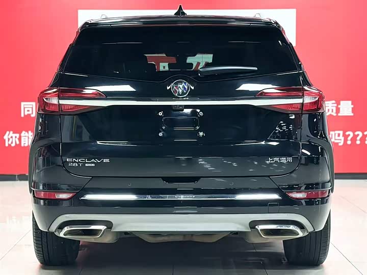 Фото 5 - Buick Enclave
