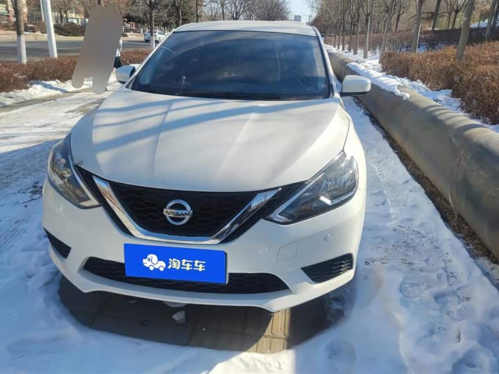 Photo 2 - Nissan Sylphy