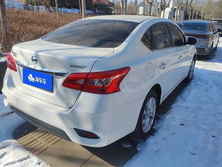 Photo 3 - Nissan Sylphy