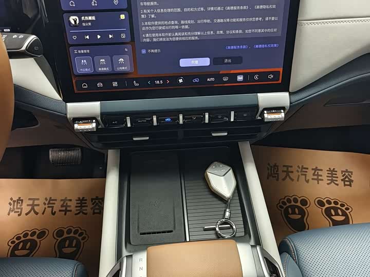 Фото 6 - Changan Deepal G318