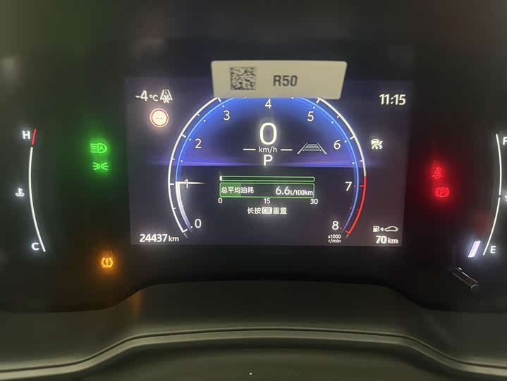 Фото 7 - Toyota Corolla