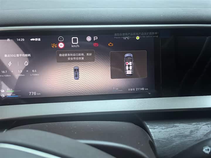 Фото 3 - Denza D9