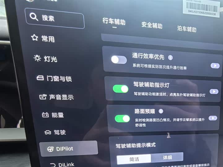 Фото 5 - Denza D9