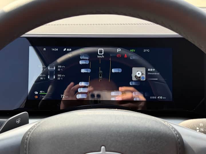 Фото 6 - BYD Song L DM-i Hybrid