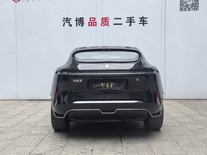 Фото 6 - Avatr 11