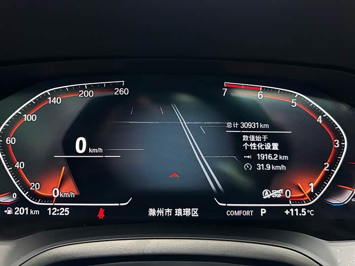 Фото 8 - BMW 3 Series