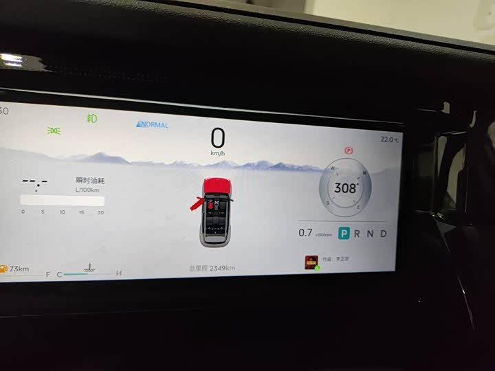 Фото 6 - Jetour Freedom