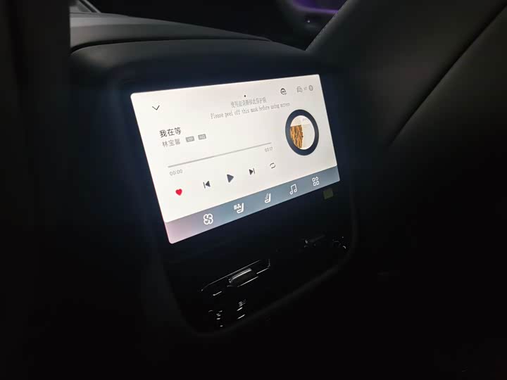 Фото 6 - XPeng F57