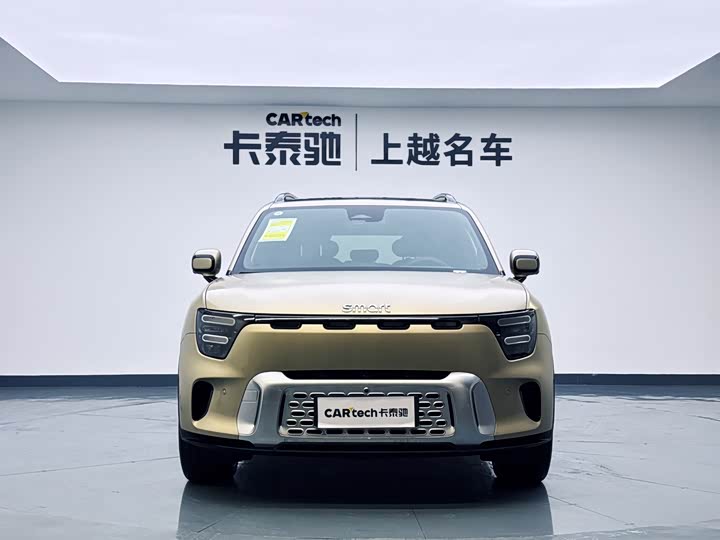 Фото 2 - Smart #5