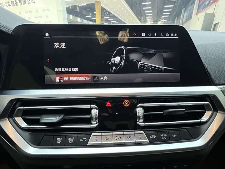 Фото 7 - BMW 3 Series