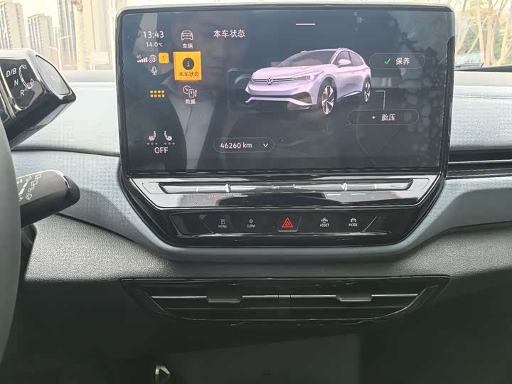 Фото 9 - Volkswagen ID.4 X