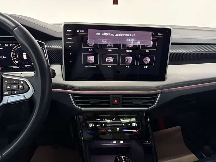 Фото 5 - Volkswagen Tayron