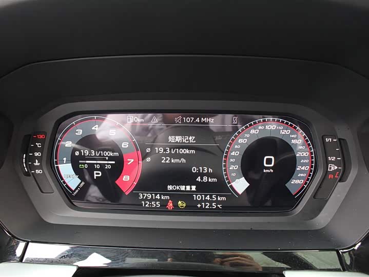 Фото 7 - Audi A3